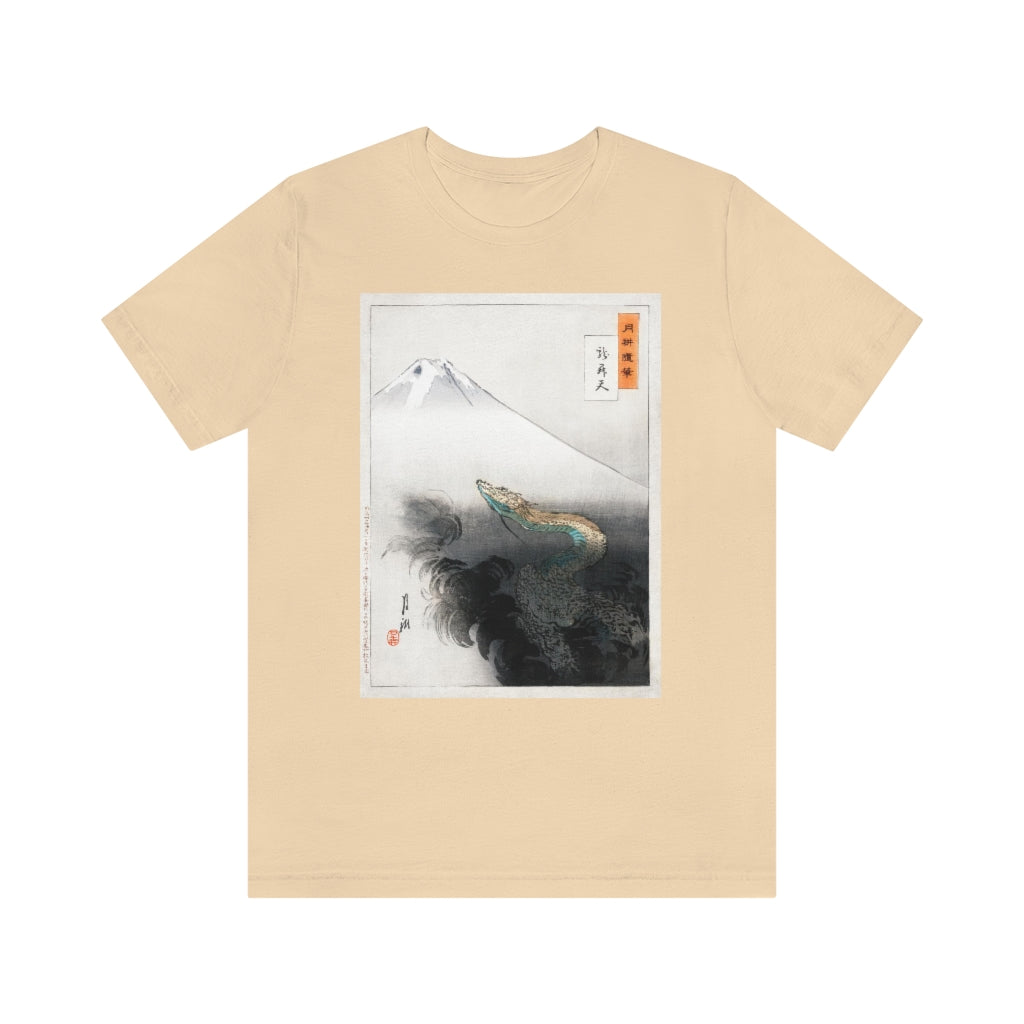 Art Print Unisex Jersey T-Shirt – Design III